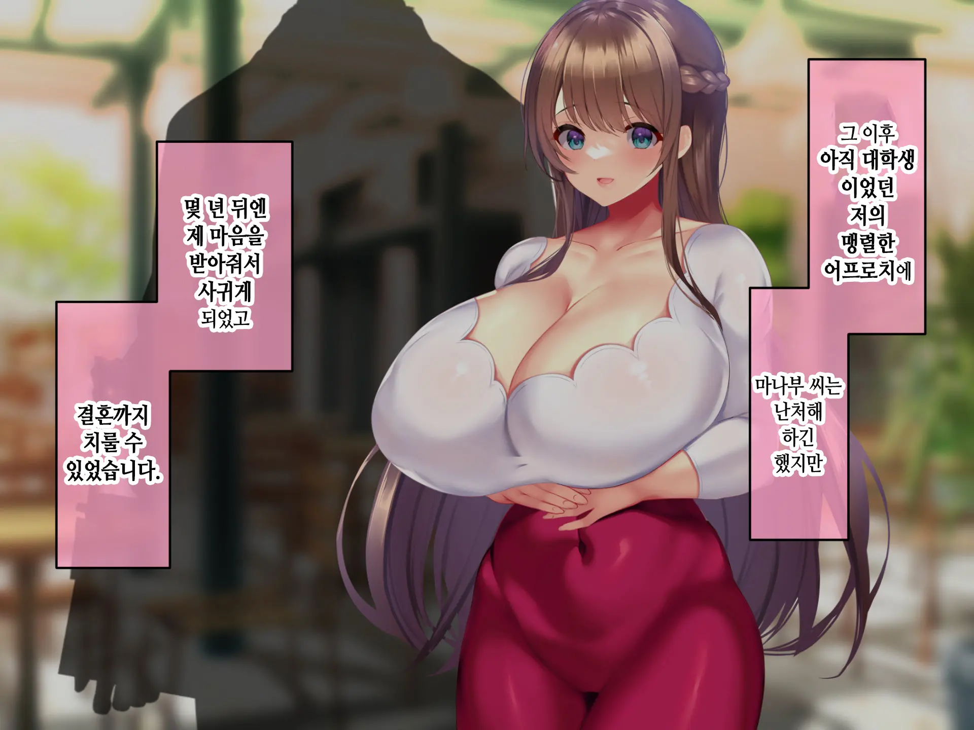 Kyonyuu Sugiru Bijin Gibo Sumire-San 25-Sai Ni Yoru Netorase Dosukebe Nettori Yuuwaku Ni, Doutei Dekachin Mochi Musuko No Ore Wa Aragaeru No Ka!?